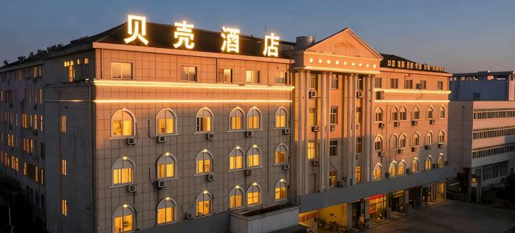 贝壳酒店(扬州瘦西湖江阳创业园店)图片