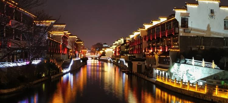 南京博物院轻居酒店图片