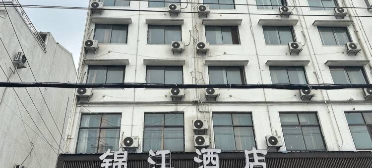 锦江酒店(沈丘北站兆丰大道店)图片