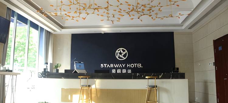 星程酒店(济源济水大街店)图片