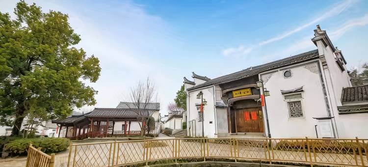 兰溪云栖民宿图片