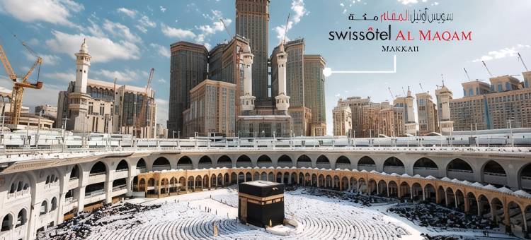 麦加艾尔玛卡姆瑞士酒店(Swissôtel Al Maqam Makkah)图片