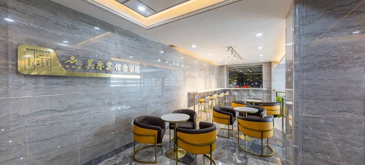 锦江之星风尚酒店(十堰人民北路五堰步行街店)图片