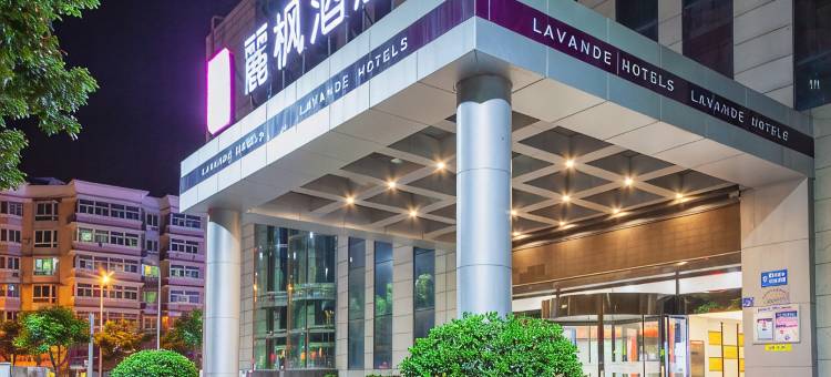 麗枫酒店(武汉吴家山五环体育中心店)图片