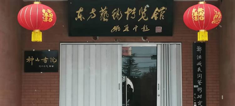 浮山东方华悦酒店图片