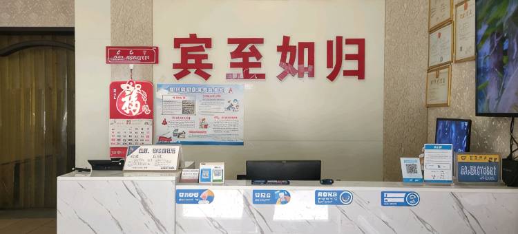 安阳公路宾馆(火车站店)图片