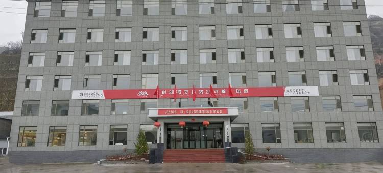 树德商务酒店图片