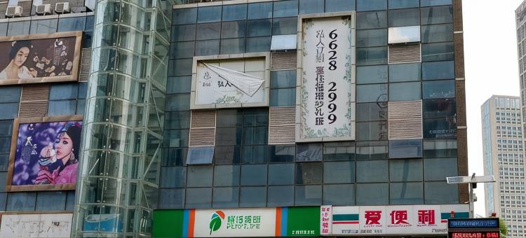 郑州骑迹青年旅舍(郑州二七广场丹尼斯大卫城店)图片