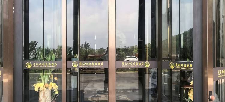 彭泽蔓谷田园度假酒店图片