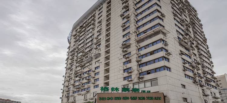 格林豪泰智选酒店(上海胸科医院虹桥路地铁站店)图片