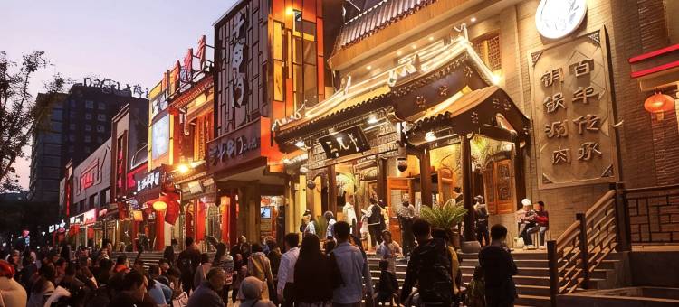 春天映向酒店(北京王府井南锣鼓巷店)图片