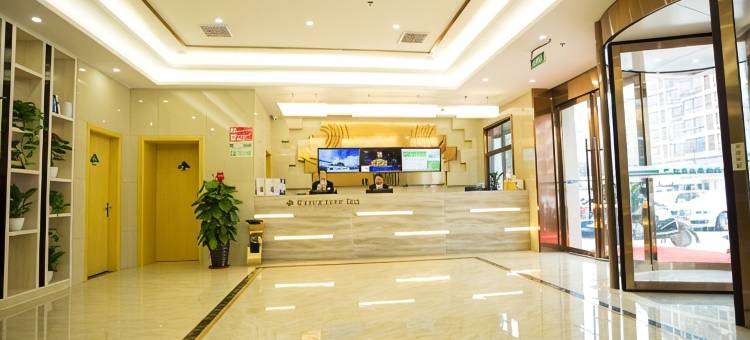 格林豪泰酒店(无锡融创文旅城南泉镇店)图片