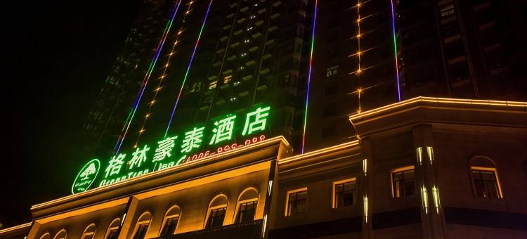 格林豪泰(襄城紫云大道店)图片