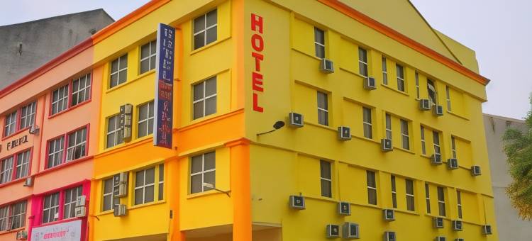 谢丽尼莱酒店(Hotel Seri Nilai)图片