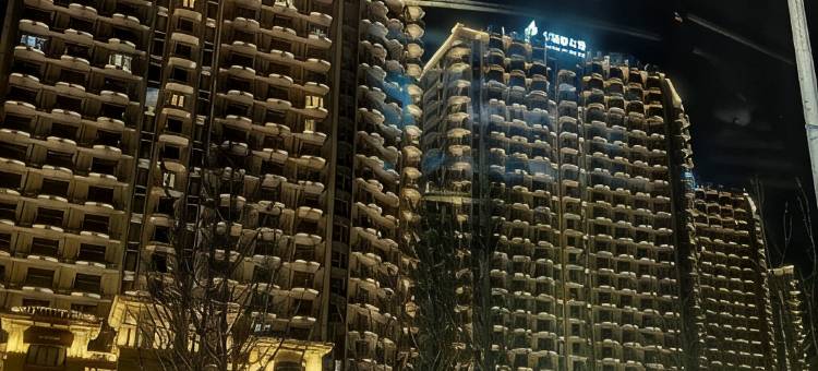 拾海橘子洲公寓(环翠路2号分店)图片