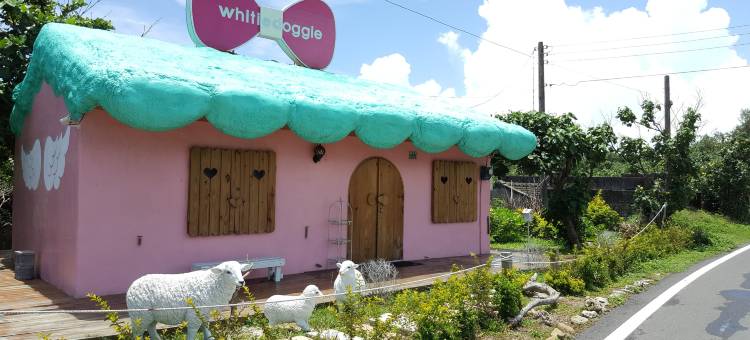 垦丁米夏小白观星童话屋图片