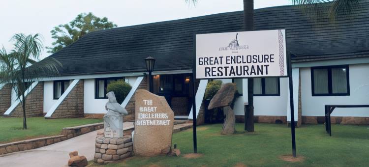津巴布韦大酒店(Great Zimbabwe Hotel)图片