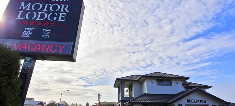 奥玛鲁汽车旅馆(Oamaru Motor Lodge)图片