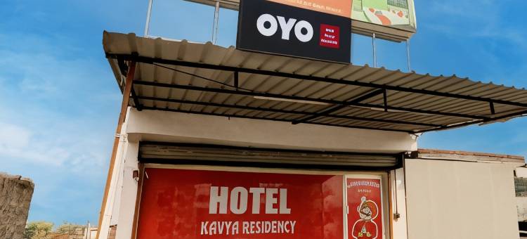 Hotel O Kavya Residency图片