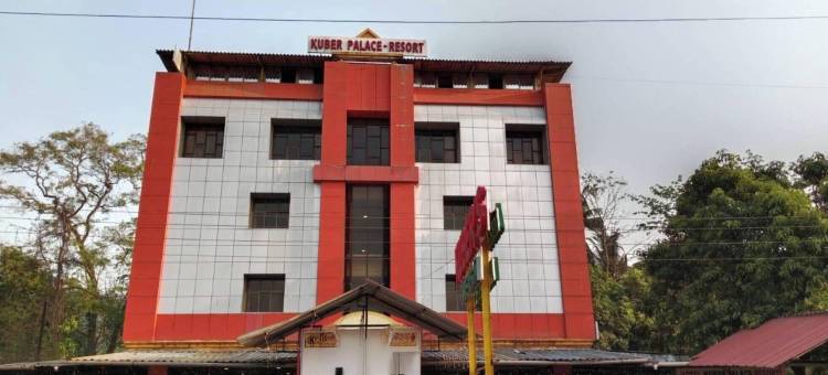 库伯的居所(Kuber's Residency)图片