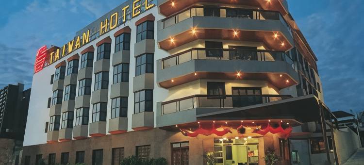 台湾酒店(Taiwan Hotel)图片