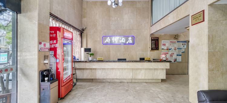 廊桥主题酒店(乐安公园店)图片