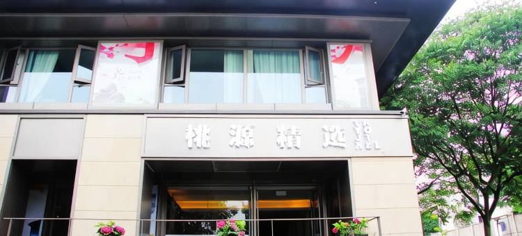 杭州桃源精选酒店图片