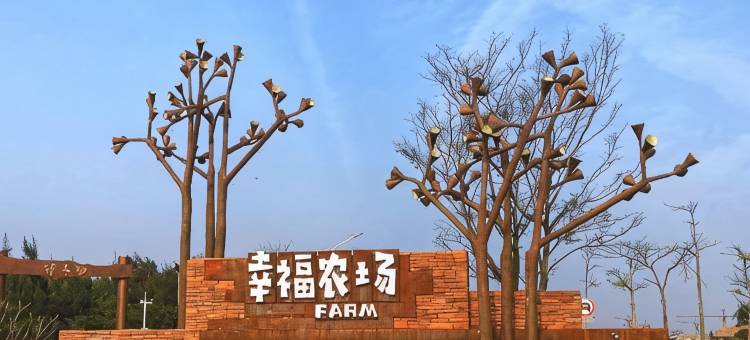 汕头瑞展海景公寓(中海黄金海岸汕头南站店)图片