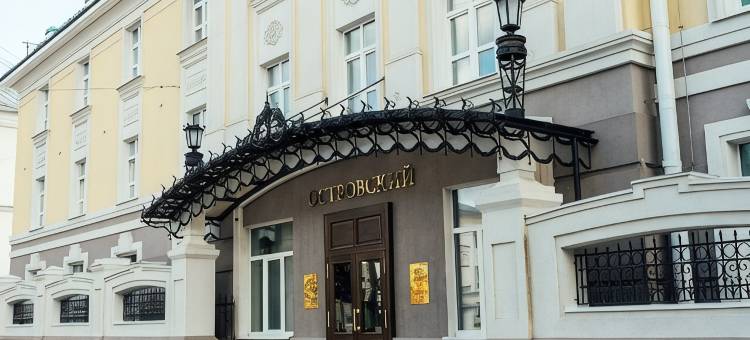 奥斯特洛夫斯基酒店(Ostrovskij Hotel)图片