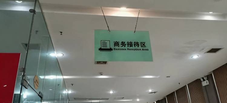 福悦汉品酒店(贵阳花果园财富广场店)图片
