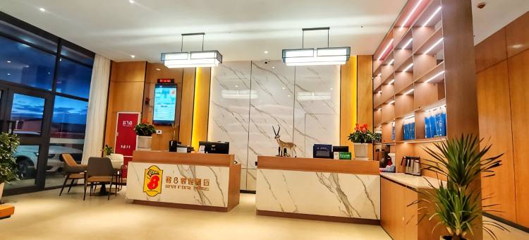 速8精选酒店(阿里地区改则县G216店)图片