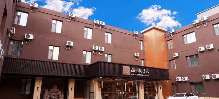 喆啡酒店(天津东丽开发区地铁站店)图片