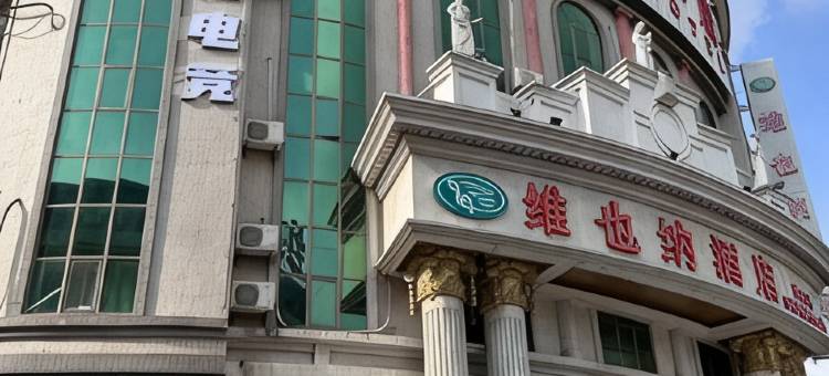凌览电竞酒店(东莞松山湖大朗纺织中心店)图片