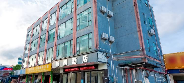 台山柏朗酒店图片