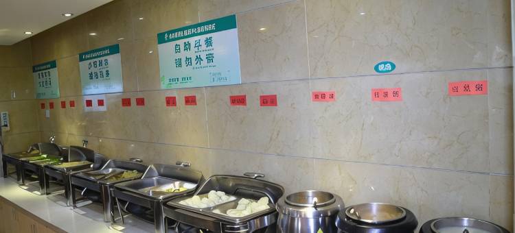 格林豪泰酒店(合肥政务文化区省立医院南区店)图片