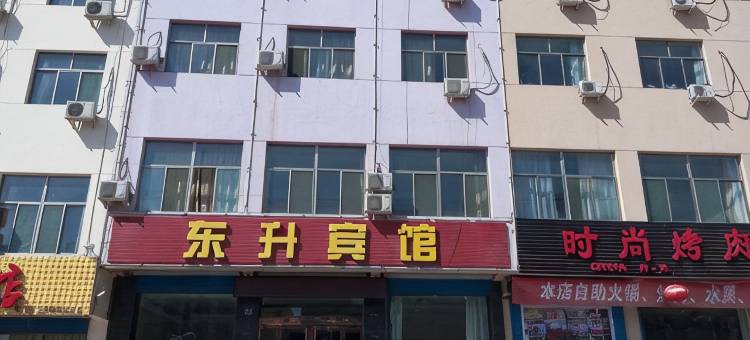河曲县东升宾馆图片