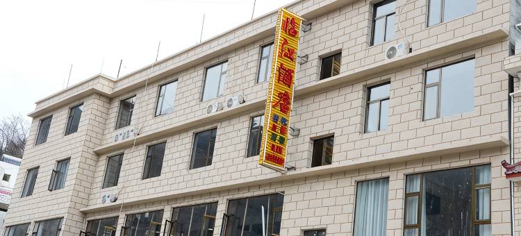 金川临江酒店图片