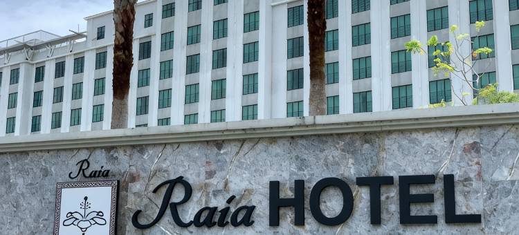 亚罗士打拉亚酒店及会议中心(Raia Hotel & Convention Centre Alor Setar)图片