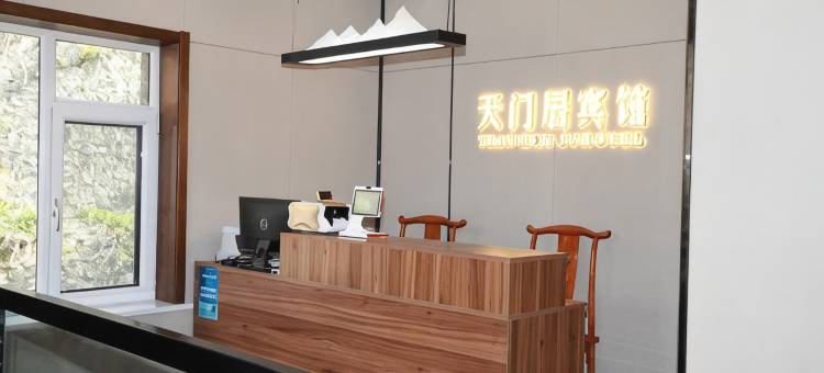 泰安天门居宾馆(南天门瞻鲁台店)图片
