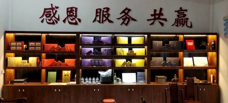 皇茶园茶宿图片