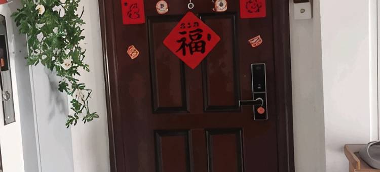 星缘轩公寓(港南路1号分店)图片