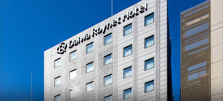 小仓站前大和Roynet酒店(Daiwa Roynet Hotel Kokura Ekimae)图片