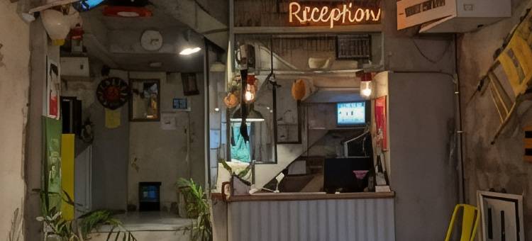 邦克雅德(Bunkyard Hostel)图片