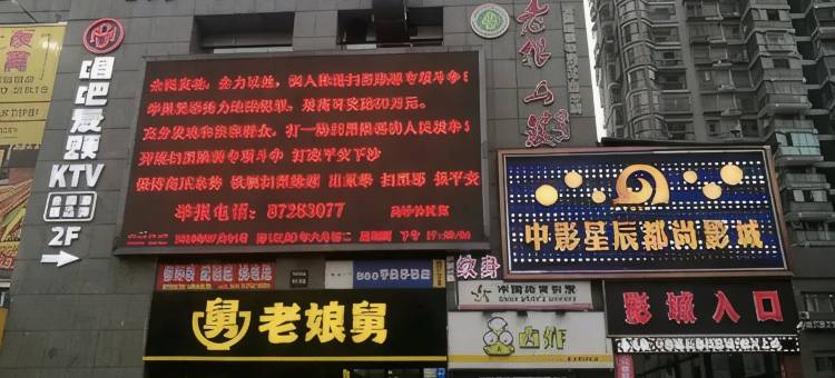 杭州周末精品客栈图片