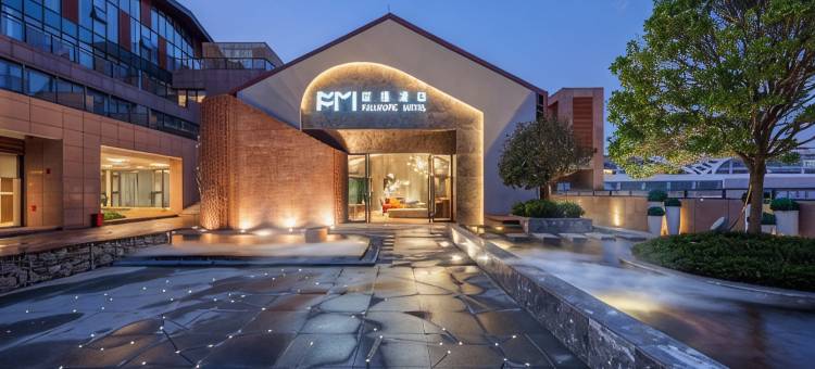 建国扉缦酒店(昆明滇池国际会展中心王府井奥莱小镇店)图片