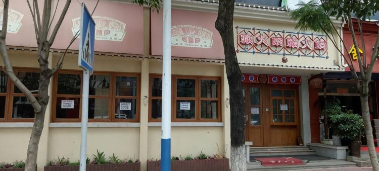 昆明居客快捷酒店(同德广场店)图片