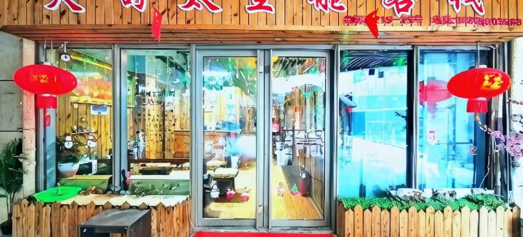 青岛天舒太空舱客栈(凯德广场清江路地铁站店)图片