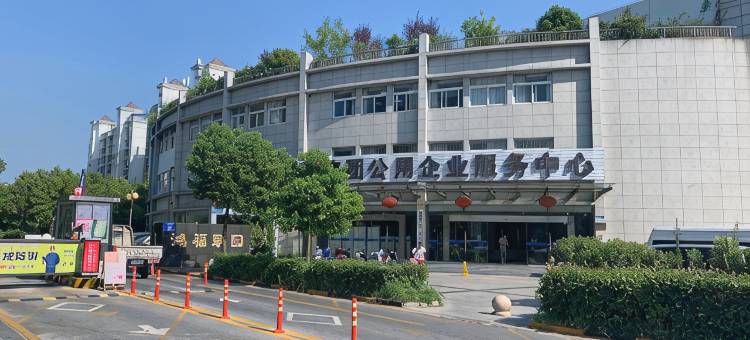 7天优品酒店(扬州瘦西湖店)图片