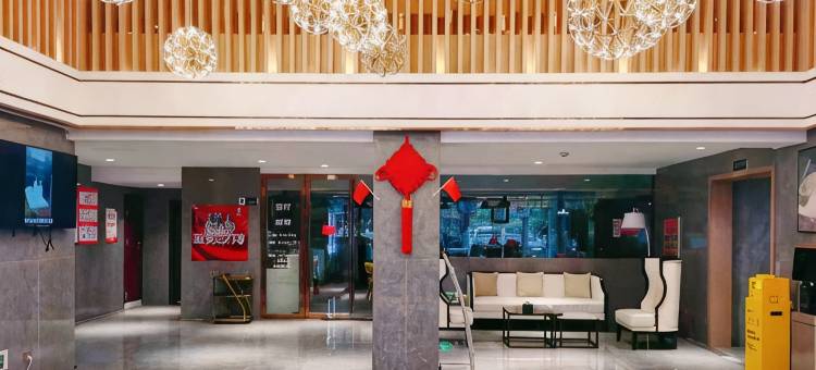 咸丰凯莱精品酒店(楚蜀大道店)图片
