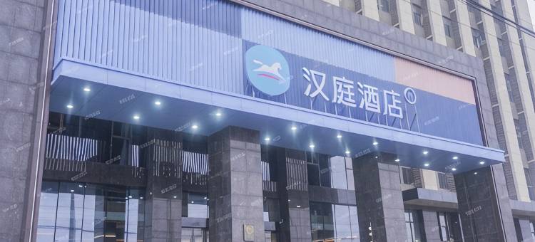 汉庭酒店(武汉光谷高农生物科技园二区店)图片